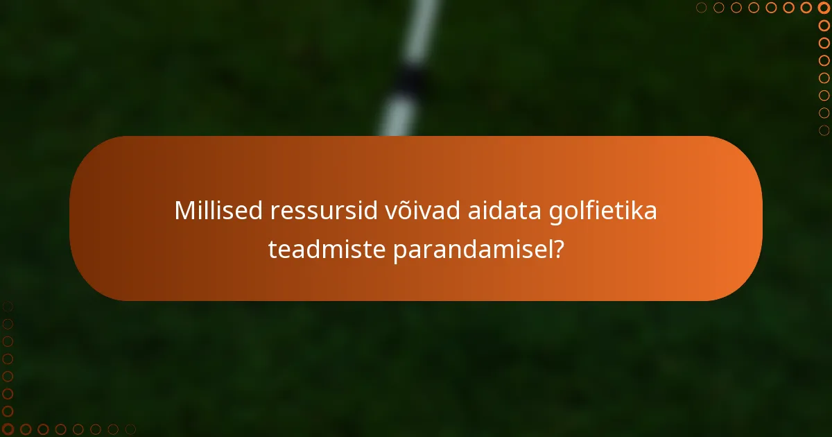 Millised ressursid võivad aidata golfietika teadmiste parandamisel?